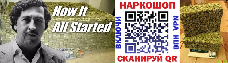 Купить наркоту Сысерть ГАШИШ Каннабис СОЛЬ Мефедрон COCAIN