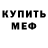 АМФЕТАМИН VHQ Anastassiya Ivanova