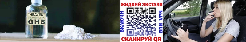 БУТИРАТ вода Сысерть