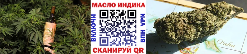 Печенье с ТГК марихуана  Сысерть 