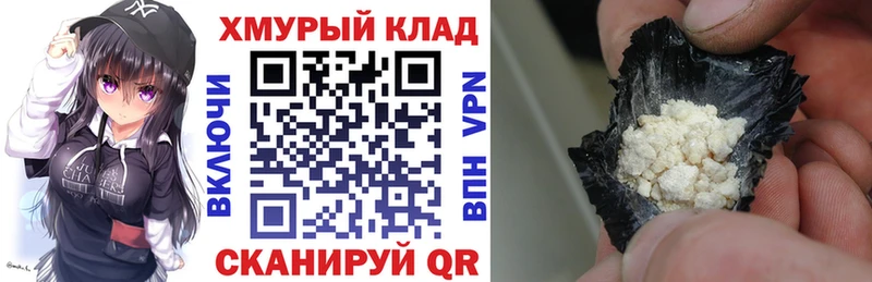 Героин VHQ Сысерть