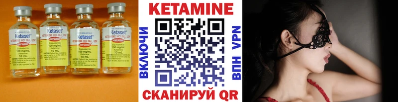 Кетамин VHQ Сысерть