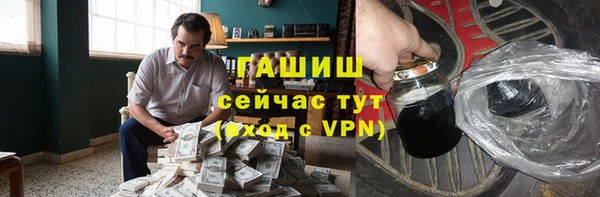 apvp Балахна