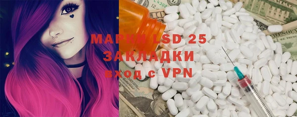 ECSTASY Балабаново