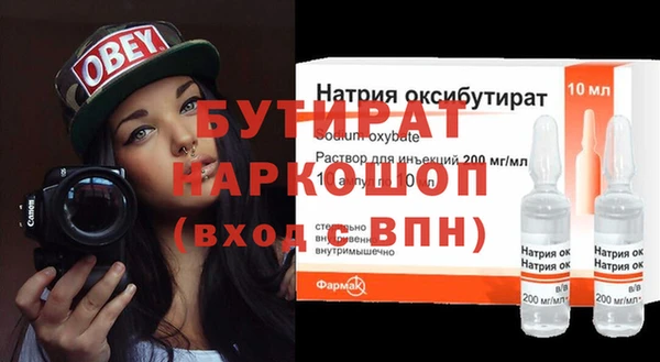 мефедрон VHQ Армянск