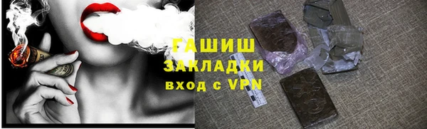 apvp Балахна