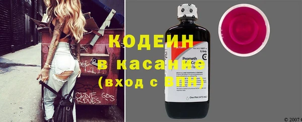 гашишное масло Арсеньев