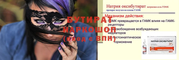 ECSTASY Балабаново