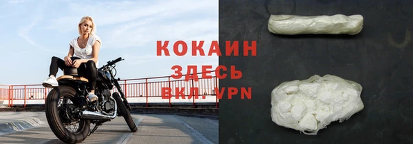 мефедрон VHQ Армянск