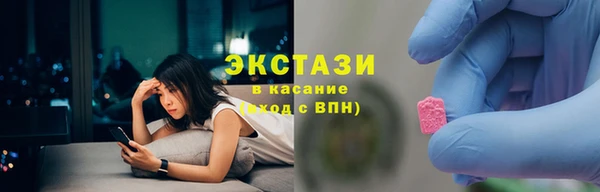марки nbome Нягань