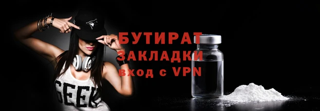 гашишное масло Баксан