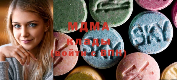 ECSTASY Балабаново