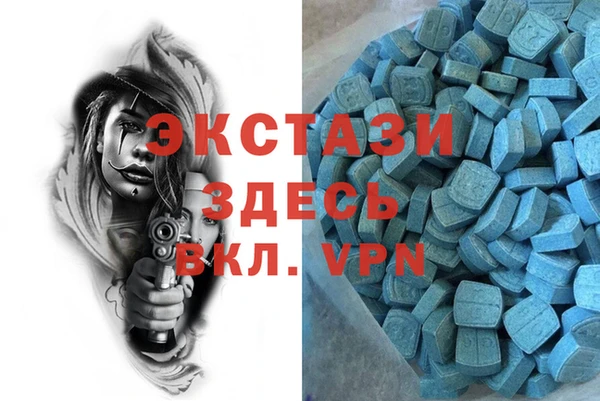 гашишное масло Баксан