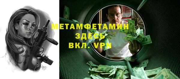 ECSTASY Балабаново