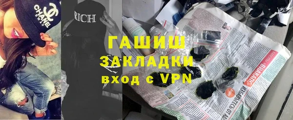 apvp Балахна