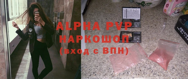 ECSTASY Балабаново