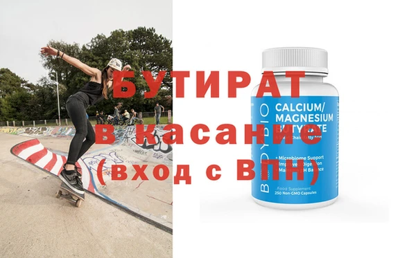 ECSTASY Балабаново