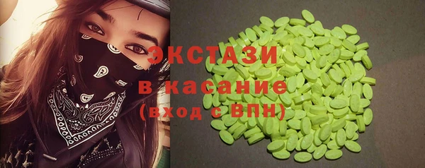 мефедрон VHQ Армянск
