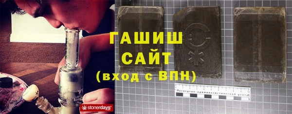 мефедрон VHQ Армянск
