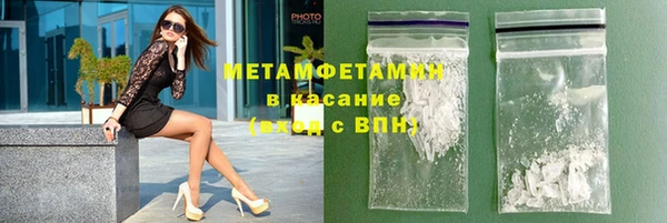 гашишное масло Баксан