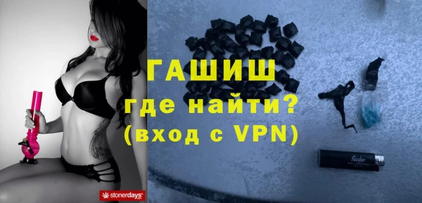 гашишное масло Баксан