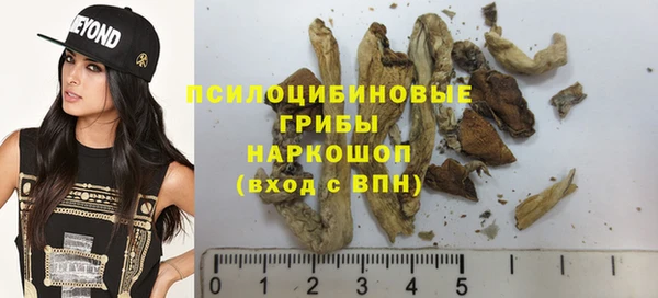 гашишное масло Арсеньев