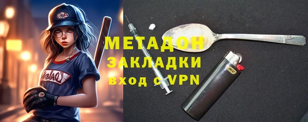 гашишное масло Баксан