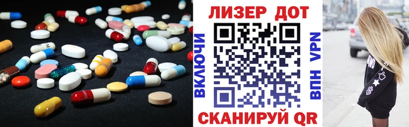 ОМГ ОМГ tor  Сысерть  ЛСД экстази ecstasy  закладка 