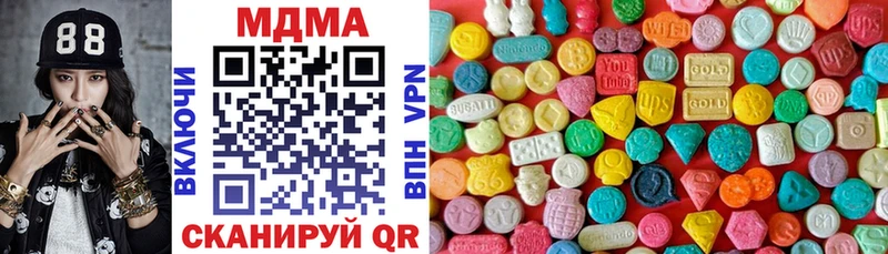 купить наркоту  Сысерть  MDMA кристаллы 