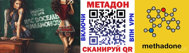 где продают наркотики  Сысерть  МЕТАДОН VHQ 