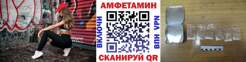 что такое   Сысерть  МЕТАМФЕТАМИН витя 