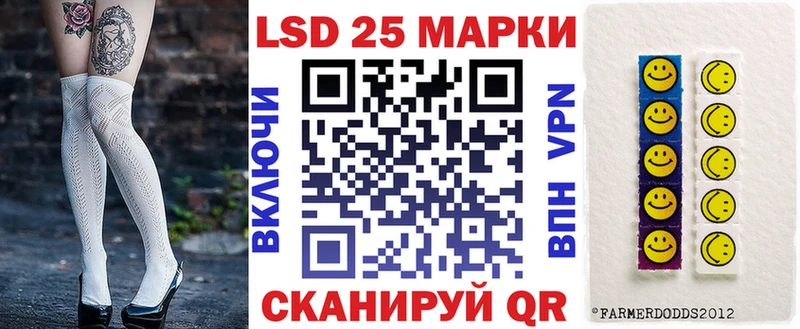 Марки 25I-NBOMe 1,8мг  hydra   Сысерть  купить  цена 