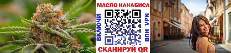 ТГК Wax  наркошоп  Сысерть 